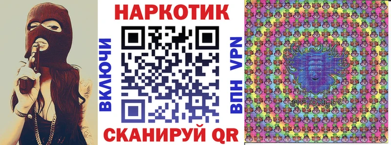 Сколько стоит Цимлянск Конопля  Alpha-PVP  Мефедрон  kraken маркетплейс  Cocaine  Псилоцибиновые грибы 
