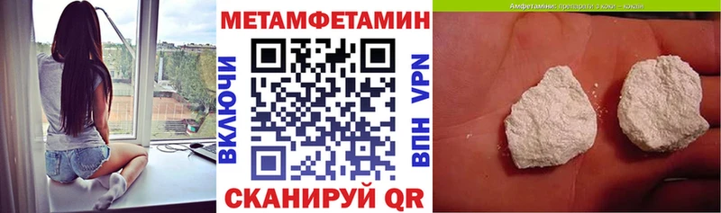АМФЕТАМИН VHQ Цимлянск
