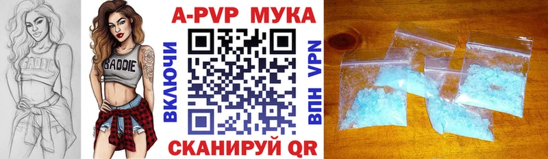 Alfa_PVP Соль  дарнет шоп  blacksprut вход  Цимлянск 