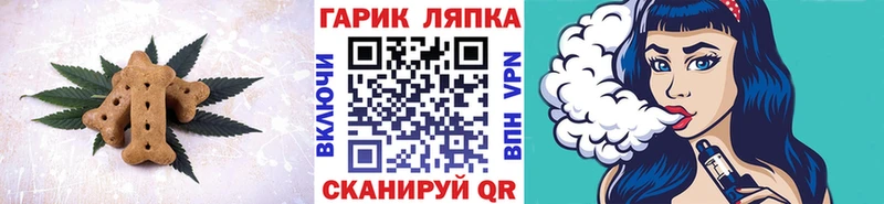 Еда ТГК марихуана  где купить   мега как войти  Цимлянск 