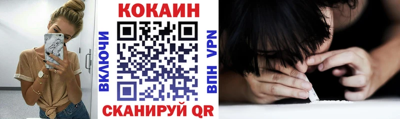 COCAIN Columbia  hydra онион  Цимлянск  где купить  
