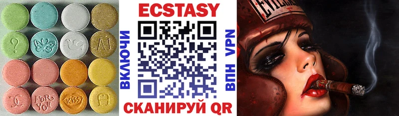 Ecstasy круглые  блэк спрут ссылки  Цимлянск 