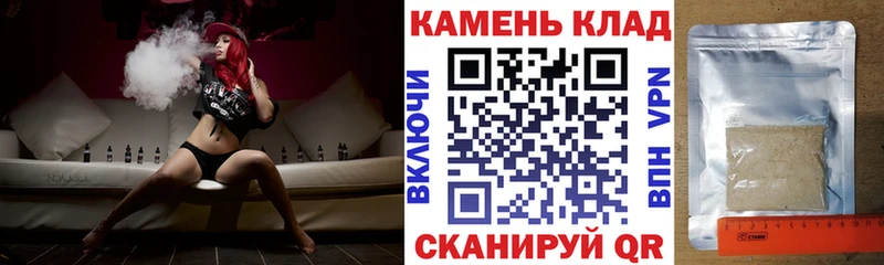 ГАШИШ Cannabis  Цимлянск 