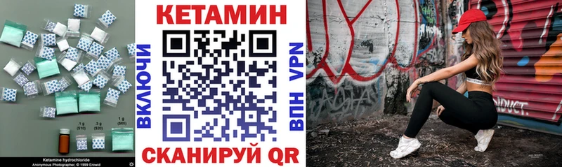 Кетамин VHQ  kraken ссылки  Цимлянск 