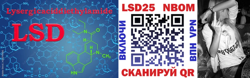 Лсд 25 экстази ecstasy  Цимлянск 
