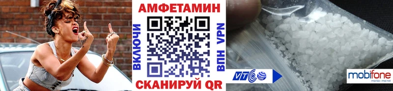 Метамфетамин винт  Цимлянск 