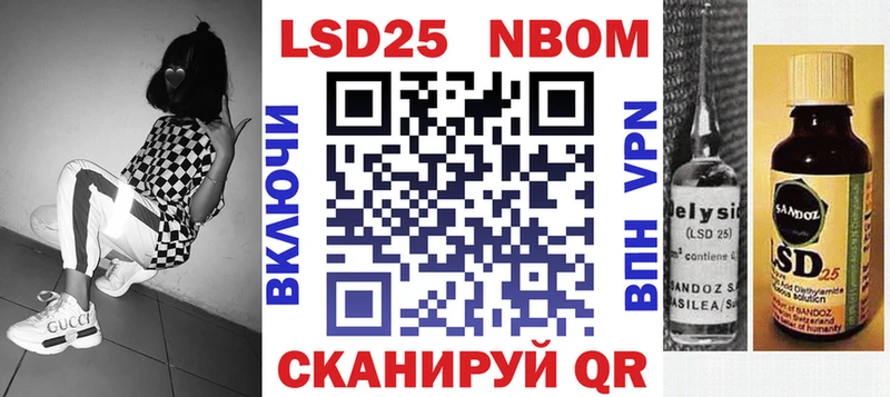 Наркотические марки 1,5мг  shop официальный сайт  Цимлянск 