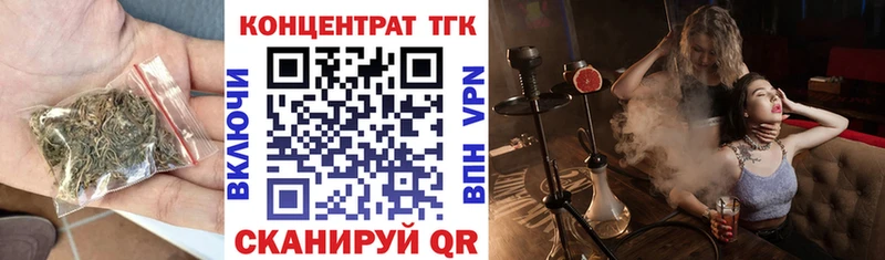 Дистиллят ТГК вейп с тгк Цимлянск